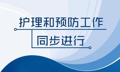 白癜风患者如何护理呢？